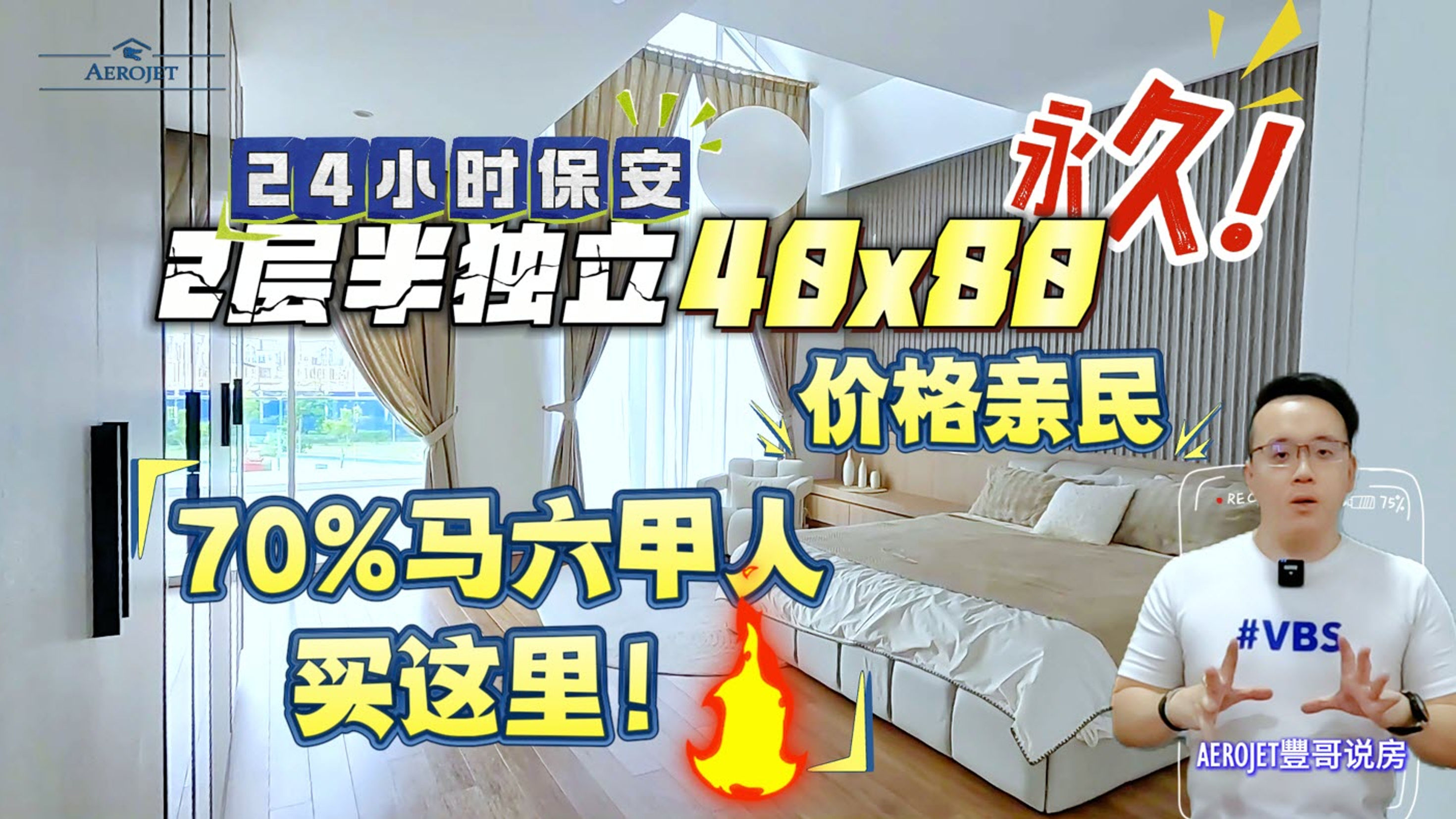 Bertam heights Long Vid Semi-D CN